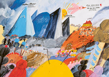 Laden Sie das Bild in den Galerie-Viewer, Der Alleinstein ab 4J.