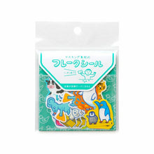 Laden Sie das Bild in den Galerie-Viewer, Flake Stickers Animals